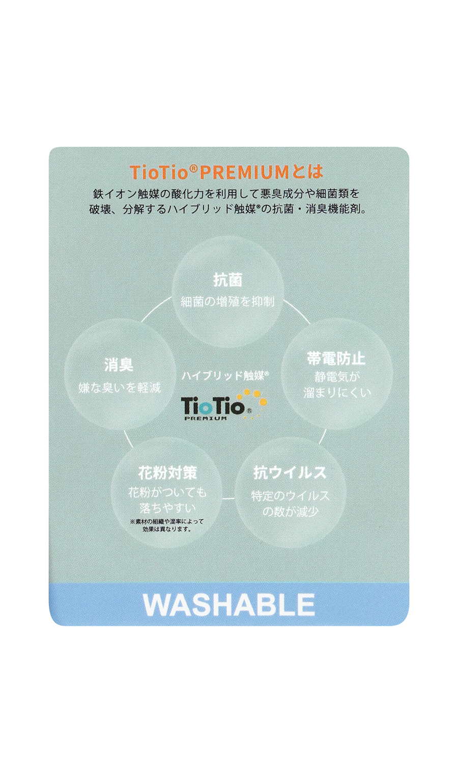 スタンダードスーツ【TioTioPREMIUM】【ACTIVEXPAND】 グレー 体型:AB体(がっちり型),号数（身長）:4号(165cm)