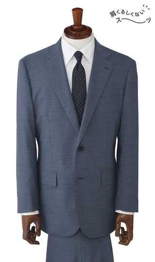 スタンダードスーツ【肩くるしくないスーツ】【Plastics Smart】
