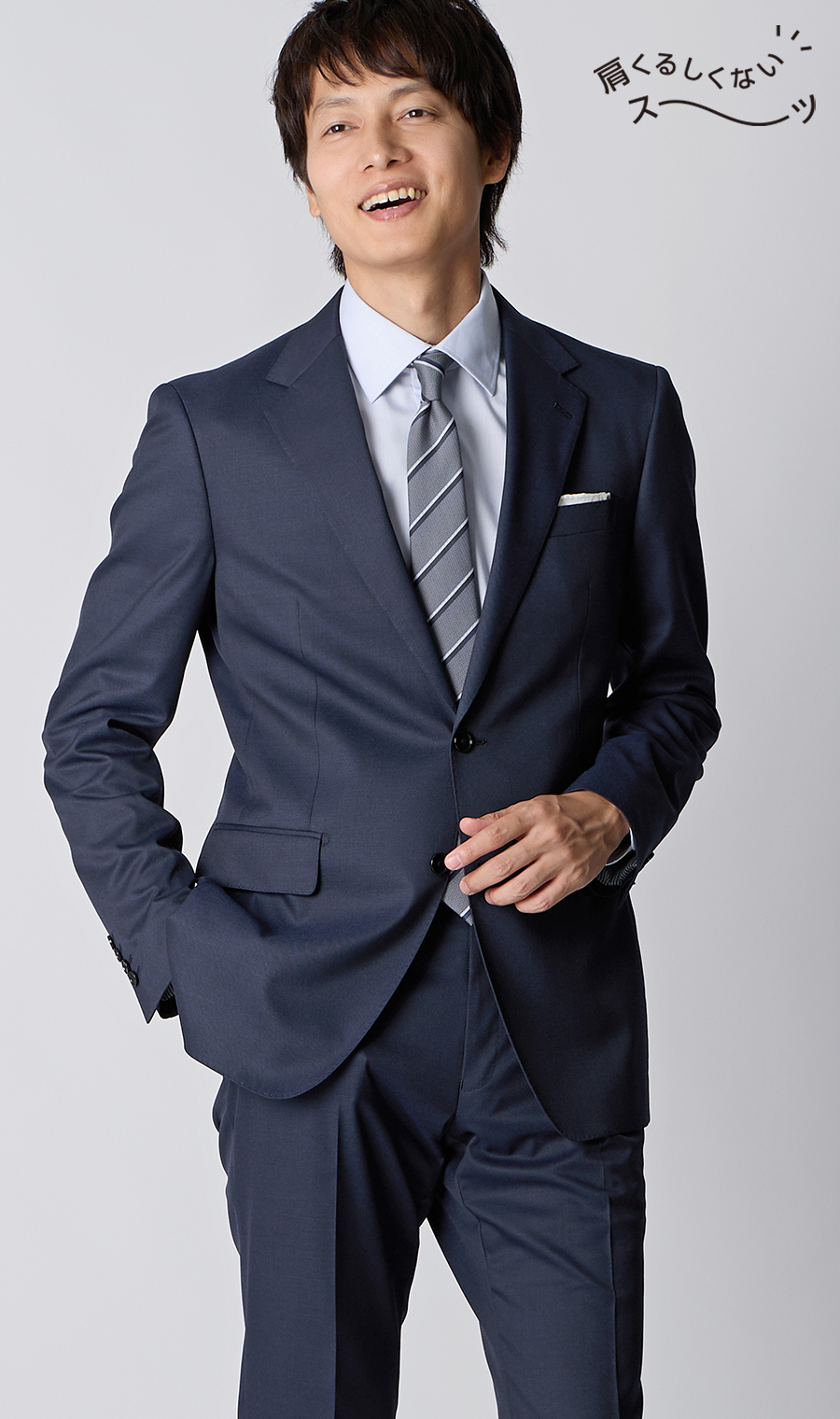 スタイリッシュスーツ【肩くるしくないスーツ】【Plastics Smart】 ネイビー 体型:BE体(ゆったり型),号数(身長):6号(175cm)