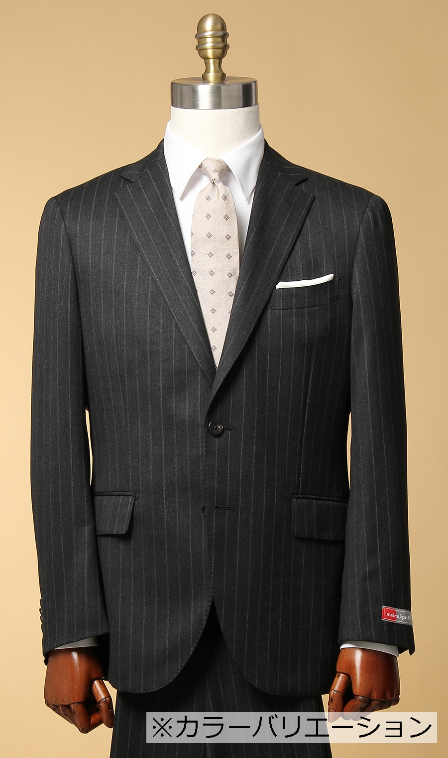 プレミアムスタイリッシュスーツ【御幸毛織】【made in Japan PRIDE】 ネイビー 体型:YA体(スリム型),号数（身長）:6号(175cm)