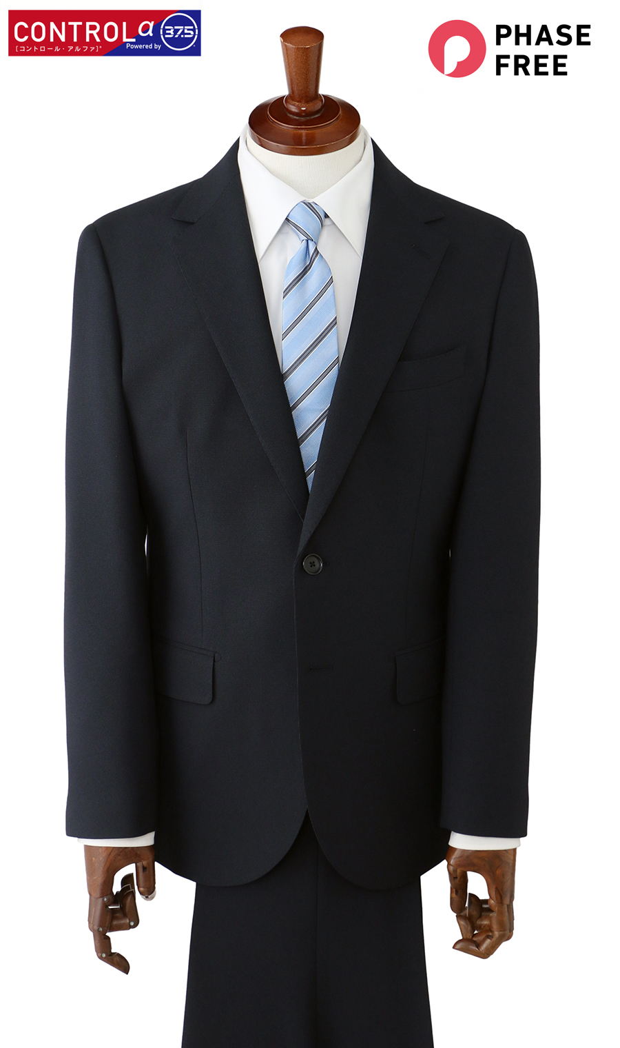 スタイリッシュスーツ【CONTROLα】 ネイビー 体型:YA体(スリム型),号数（身長）:3号(160cm)
