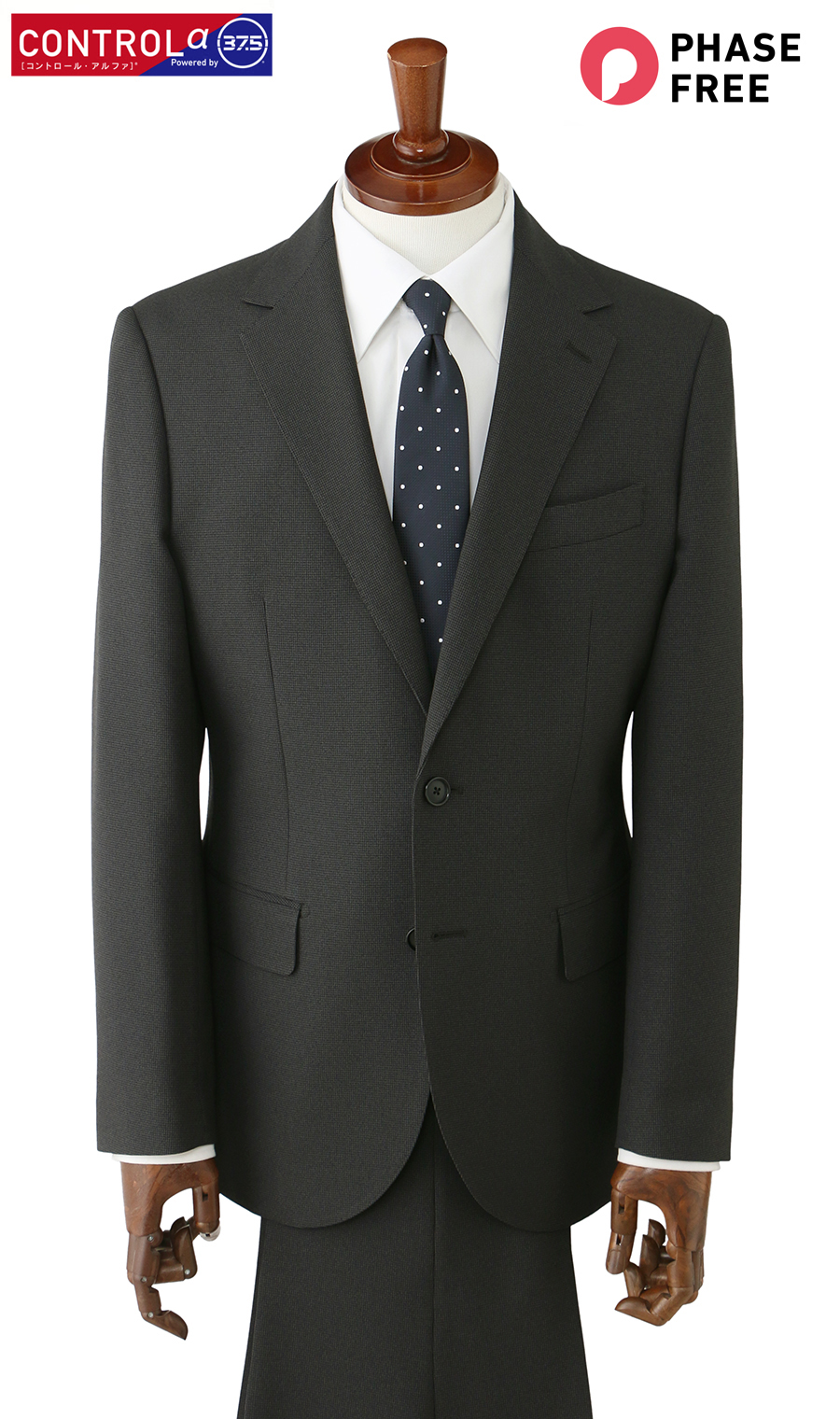 スタイリッシュスーツ【CONTROLα】 グレー 体型:YA体(スリム型),号数（身長）:3号(160cm)