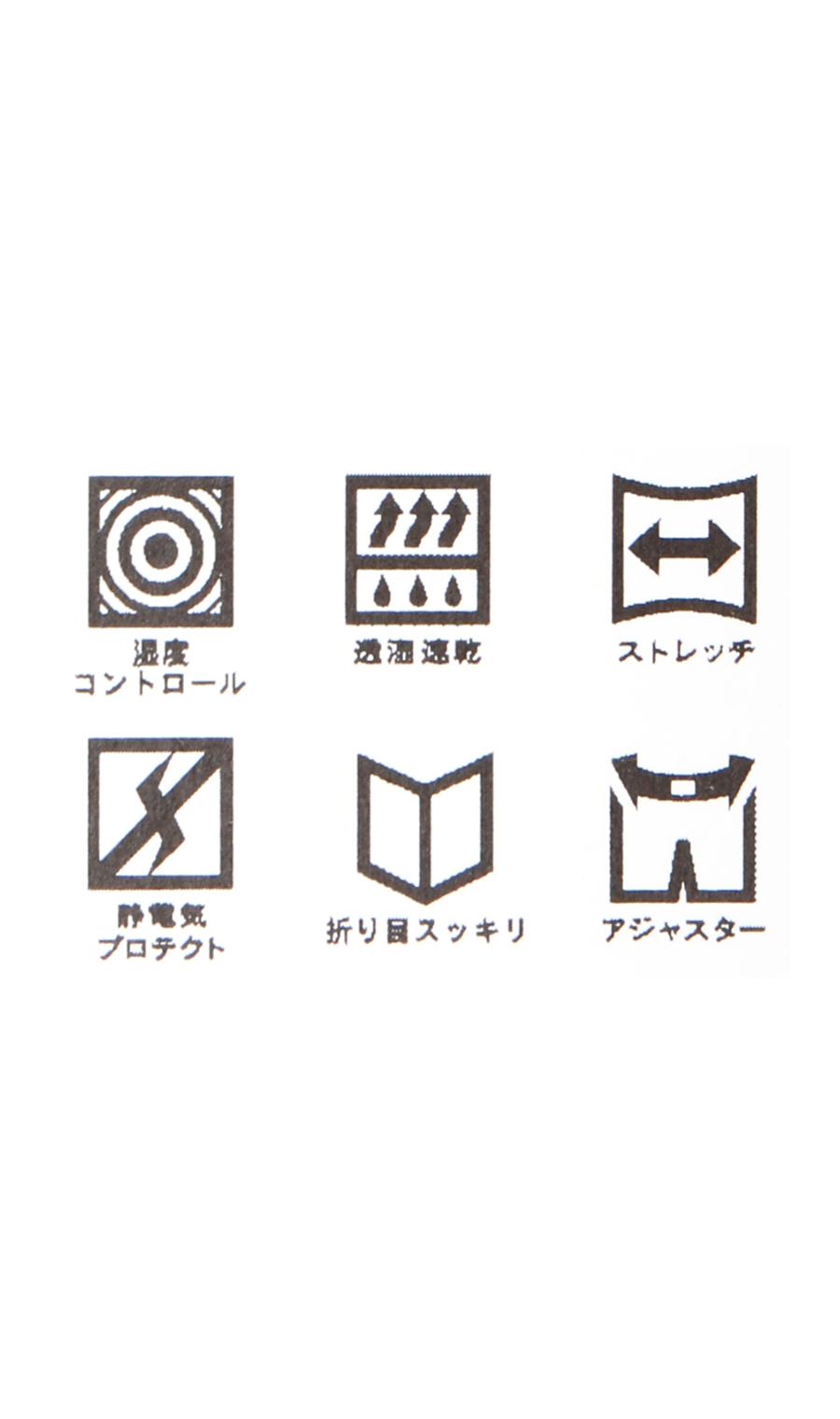 スタイリッシュスーツ【キング＆トール】【CONTROLα】 ブラック 体型:E体(大きいサイズ),号数（身長）:4号(165cm)