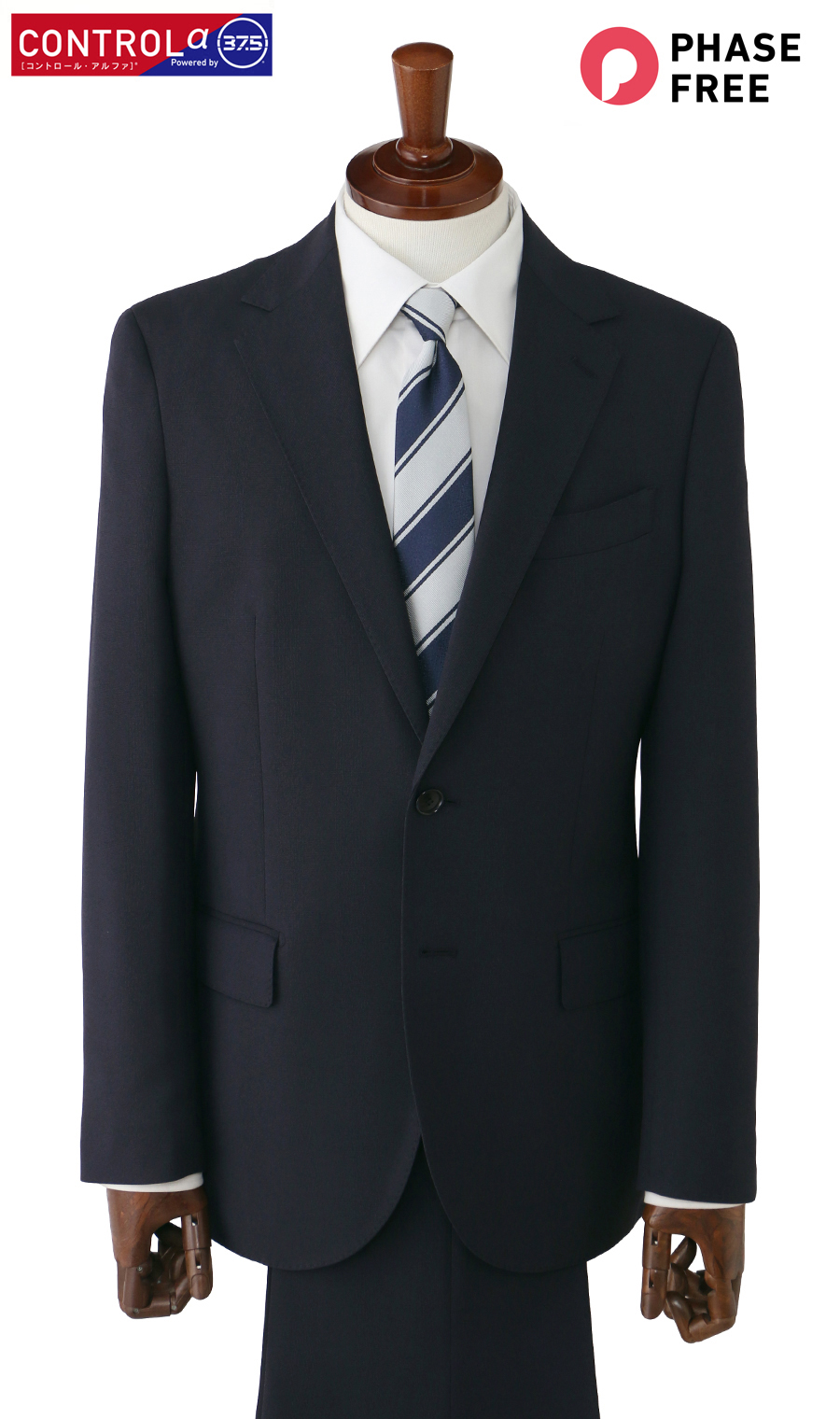 スタイリッシュスーツ【CONTROLα】 ネイビー 体型:YA体(スリム型),号数（身長）:4号(165cm)