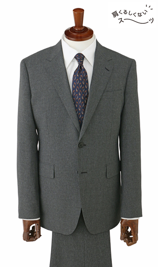 スタイリッシュスーツ【肩くるしくないスーツ】【Plastics Smart】