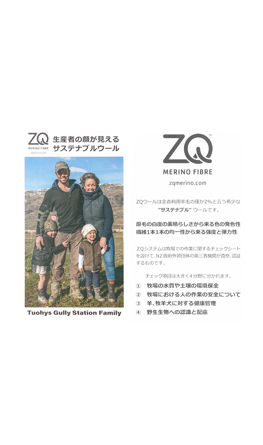 プレミアムスタイリッシュスーツ《ZQメリノウール》 グレー 体型:AB体(がっちり型),号数（身長）:7号(180cm)