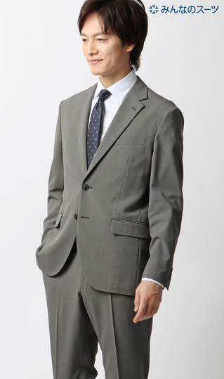 【みんなのスーツ】スタイリッシュスーツ