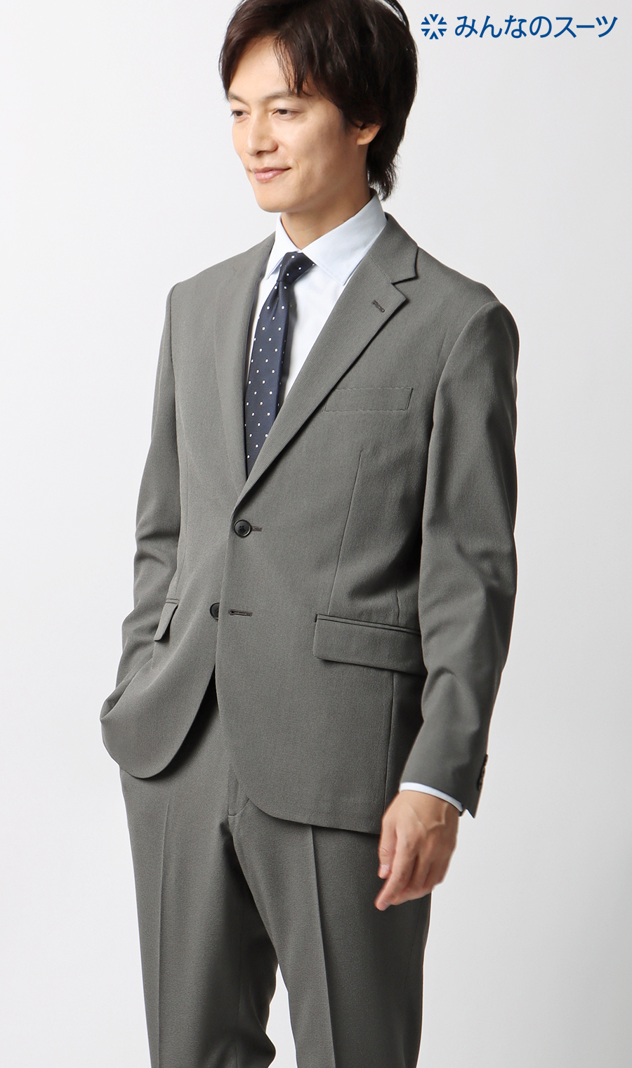 【みんなのスーツ】スタイリッシュスーツ グレー SS