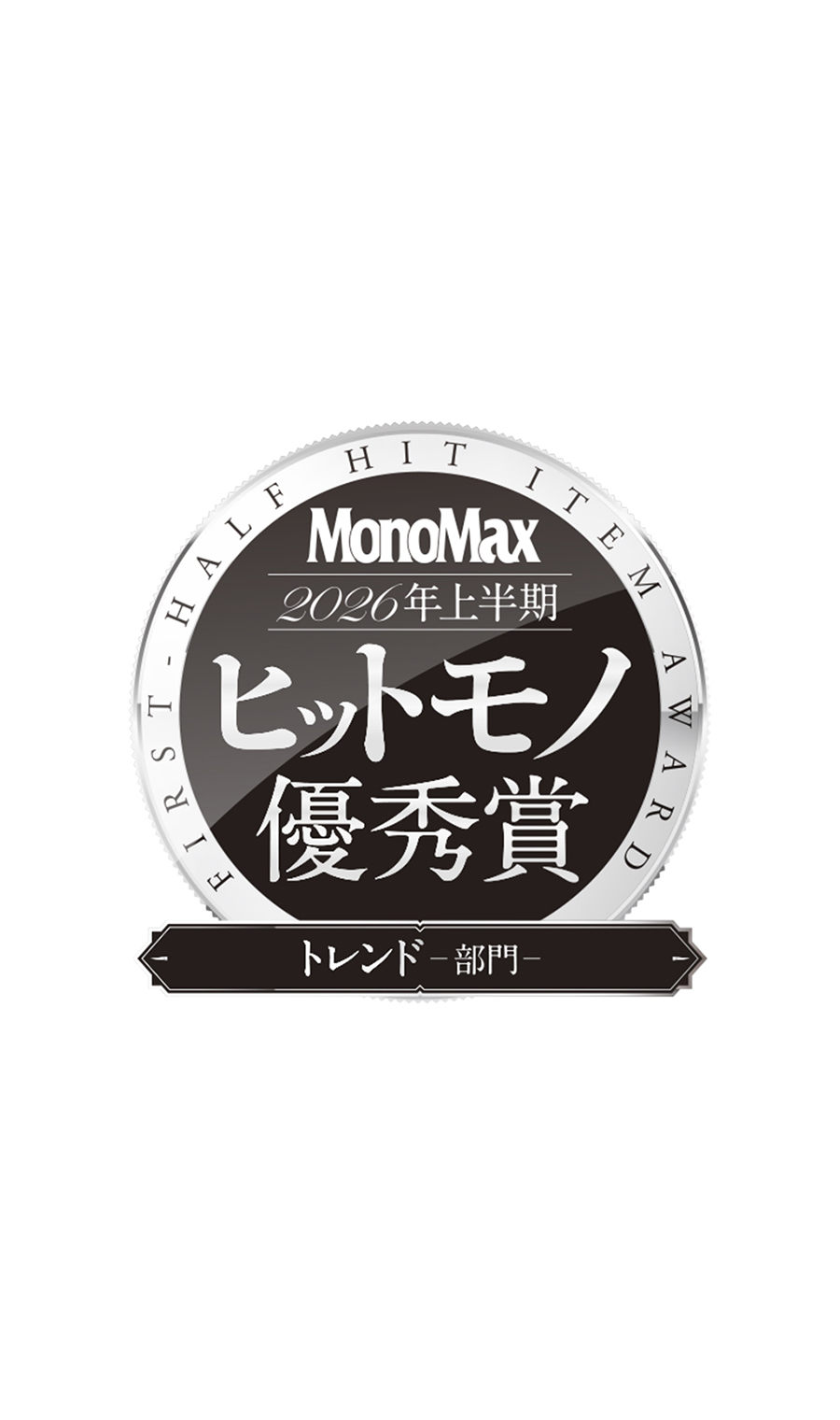 【みんなのスーツ】スタイリッシュスーツ【清涼】【裾上げ済み】 ネイビー S