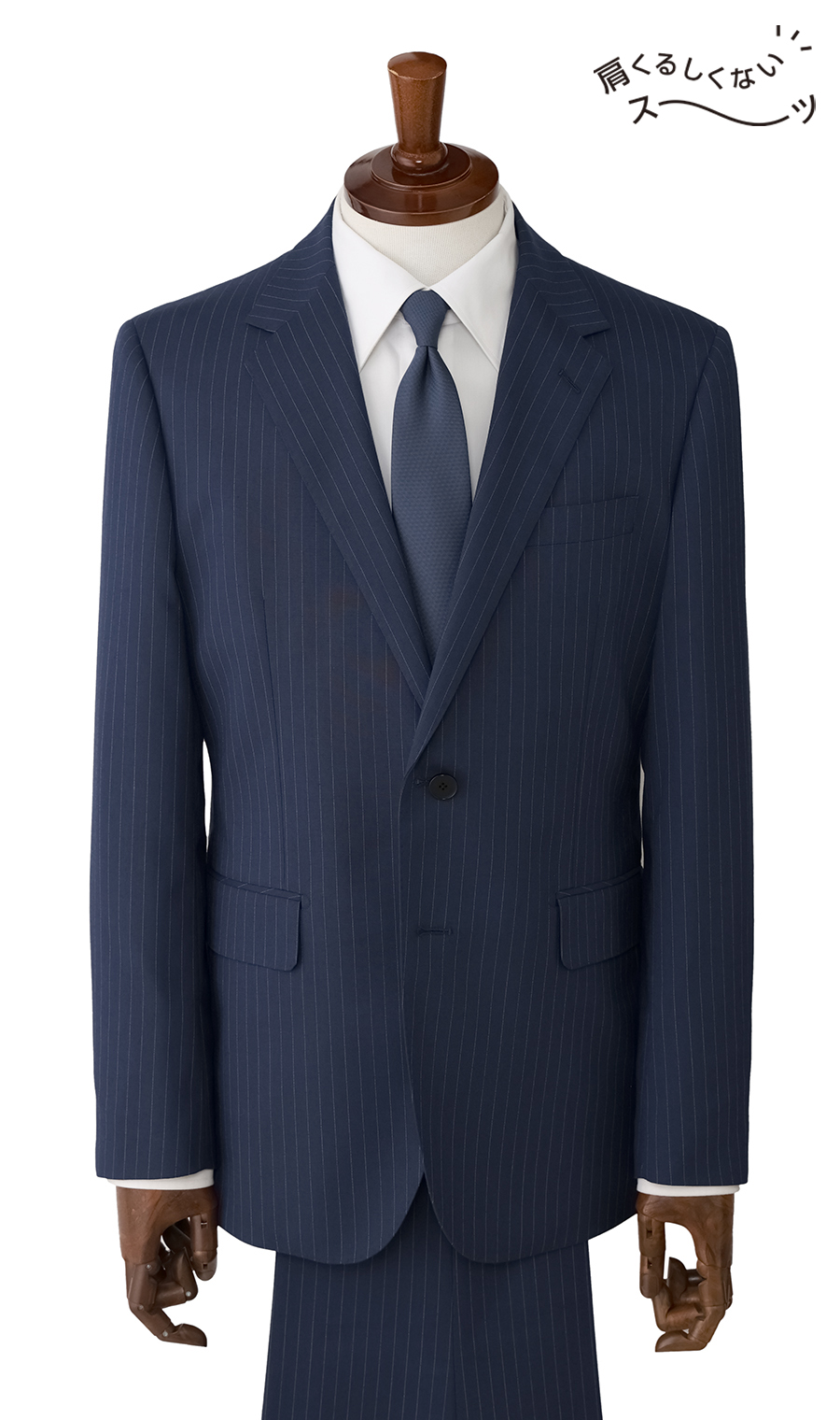 スタイリッシュスーツ【肩くるしくないスーツ】【Plastics Smart】 ブルー 体型:YA体(スリム型),号数（身長）:3号(160cm)