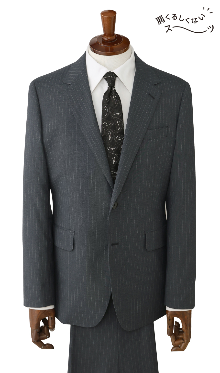 スタイリッシュスーツ【肩くるしくないスーツ】【Plastics Smart】 グレー 体型:YA体(スリム型),号数（身長）:3号(160cm)