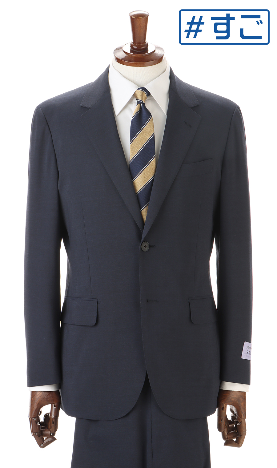 【週替わりSALE _メンズ】スタイリッシュスーツ【＃すごスーツ】【清涼】【Plastics Smart】 ブルー系 体型:YA体(スリム型),号数（身長）:3号(160cm)