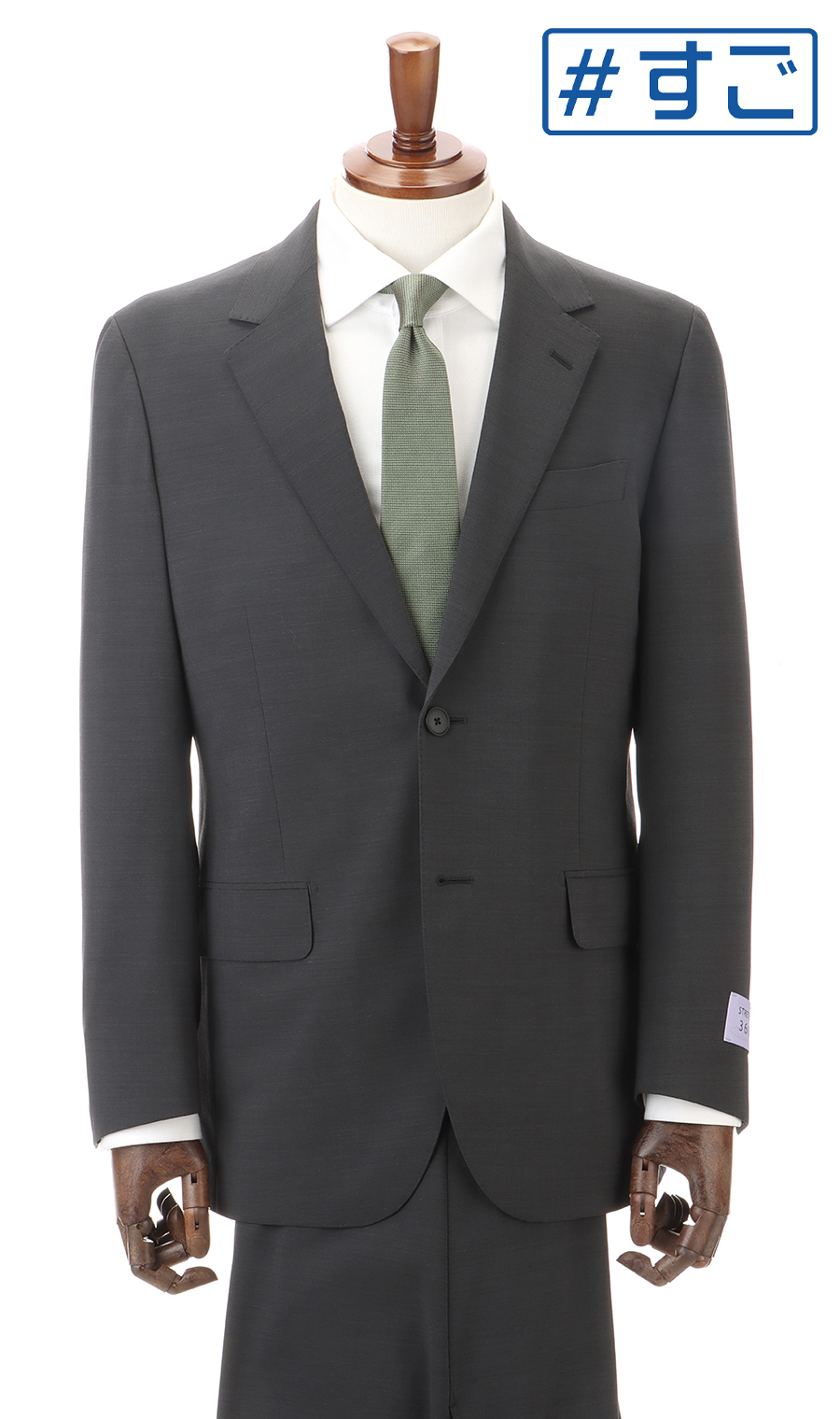 スタイリッシュスーツ【#すごスーツ】【清涼】【Plastics Smart】 グレー 体型:YA体(スリム型),号数(身長):4号(165cm)