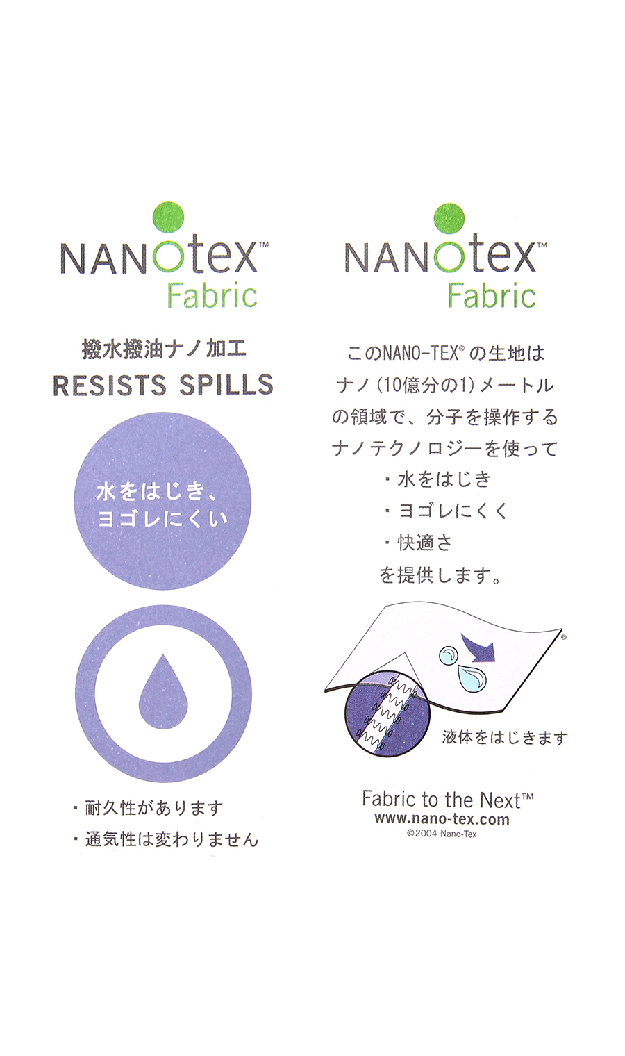 スタイリッシュスーツ《NANOTEX FABRIC》 ブラウン 体型:AB体(がっちり型),号数(身長):3号(160cm)