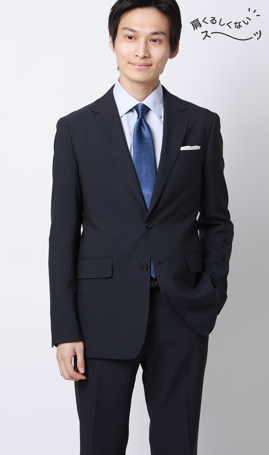 スタイリッシュスーツ【肩くるしくないスーツ】【ツーパンツ】【Plastics Smart】 ネイビー 体型:YA体(スリム型),号数（身長）:3号(160cm)