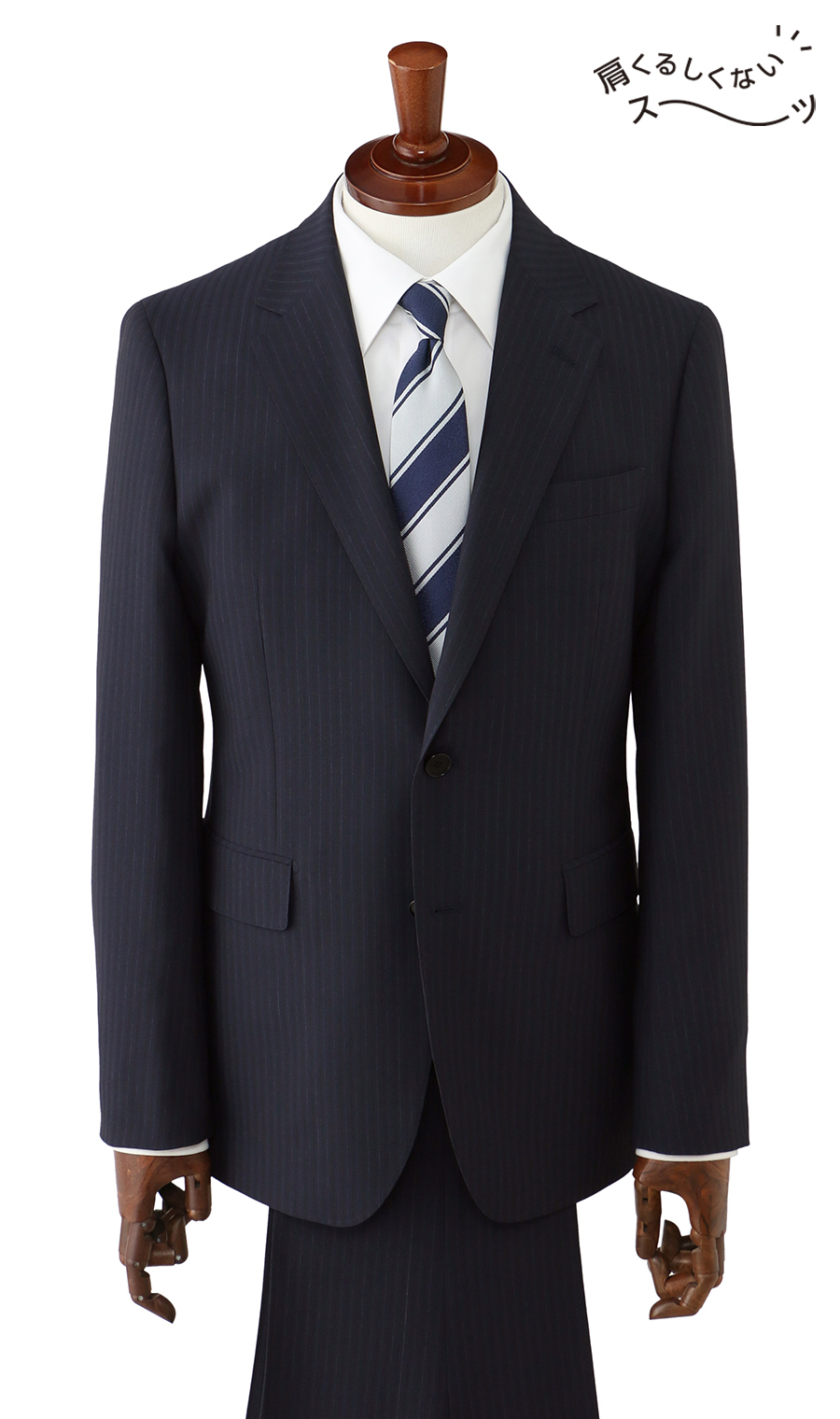 スタイリッシュスーツ【肩くるしくないスーツ】【ツーパンツ】【Plastics Smart】 ネイビー 体型:YA体(スリム型),号数（身長）:3号(160cm)