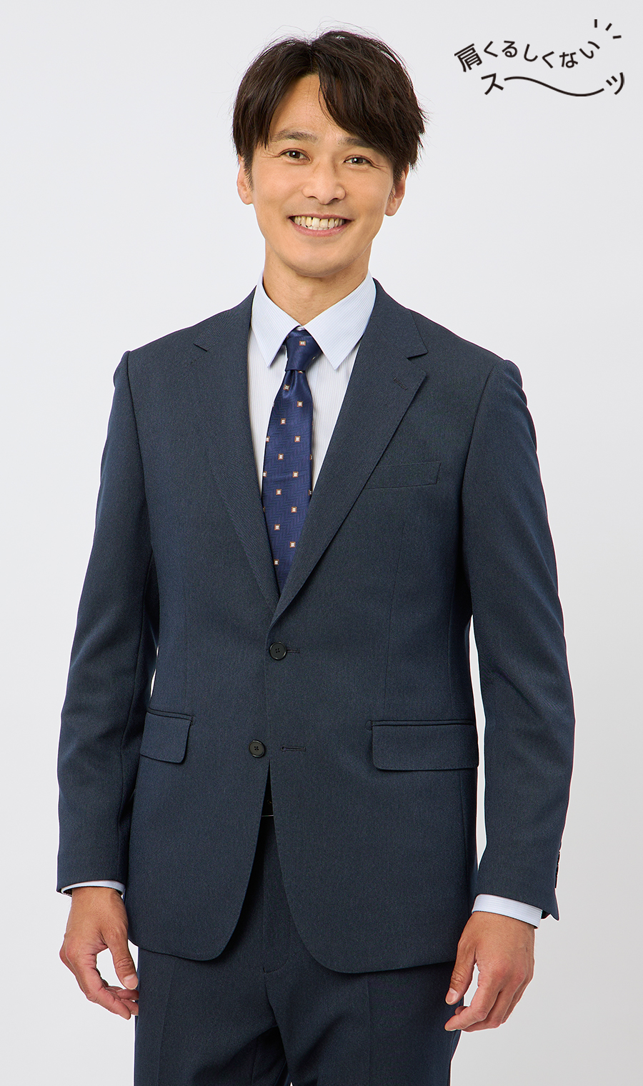 スタイリッシュスーツ【肩くるしくないスーツ】【ツーパンツ】【Plastics Smart】 ネイビー系 体型:A体(標準型),号数（身長）:6号(175cm)
