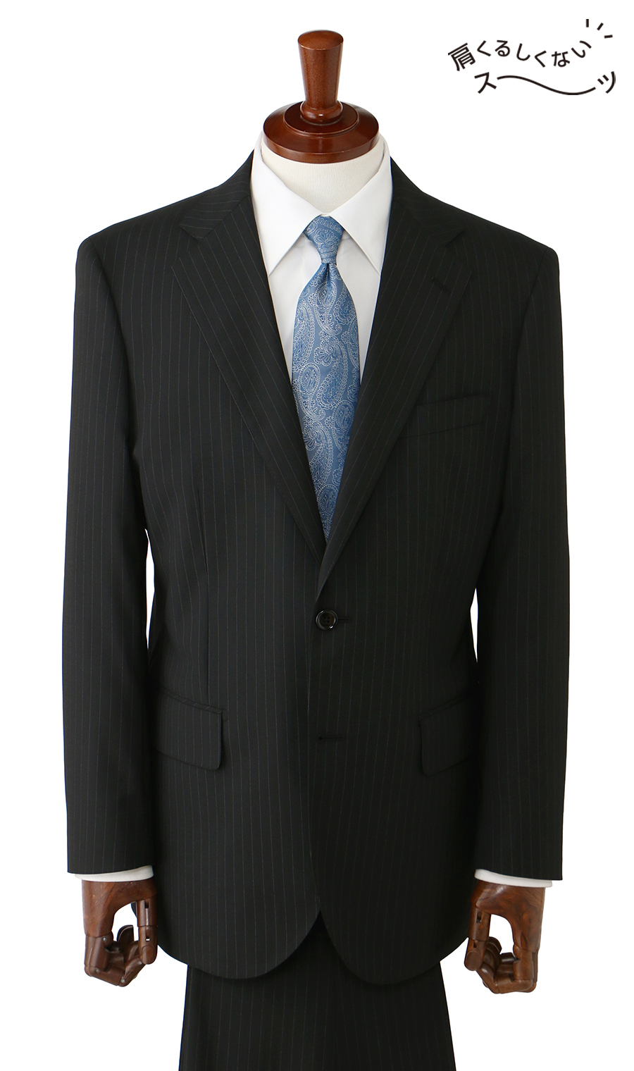 スタンダードスーツ【肩くるしくないスーツ】【ツーパンツ】【Plastics Smart】 ブラック 体型:A体(標準型),号数（身長）:4号(165cm)