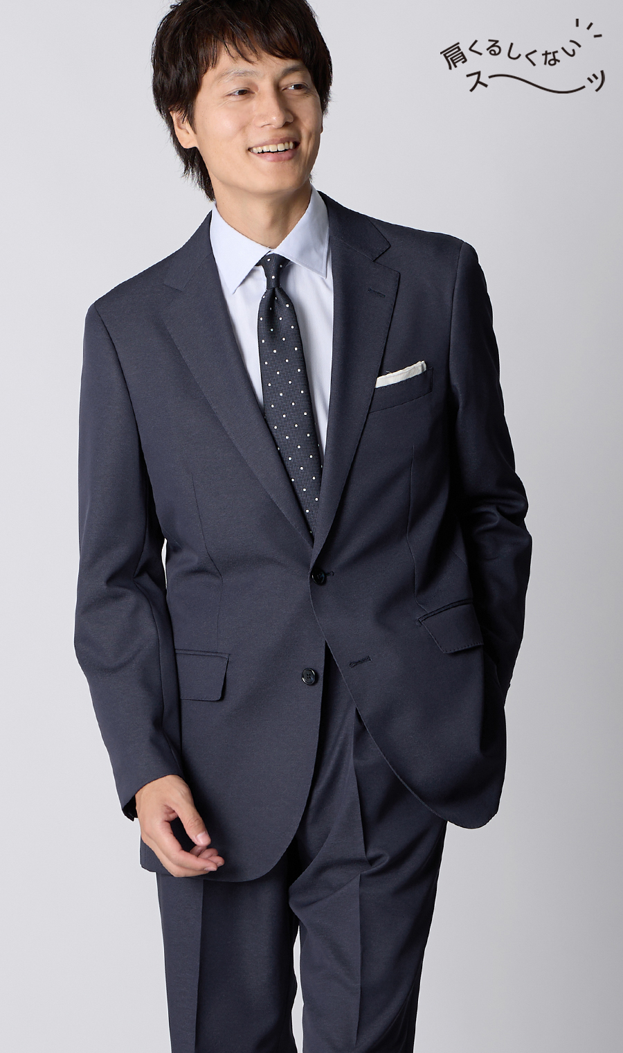 スタンダードスーツ【肩くるしくないスーツ】【ツーパンツ】【Plastics Smart】 ネイビー 体型:A体(標準型),号数（身長）:3号(160cm)