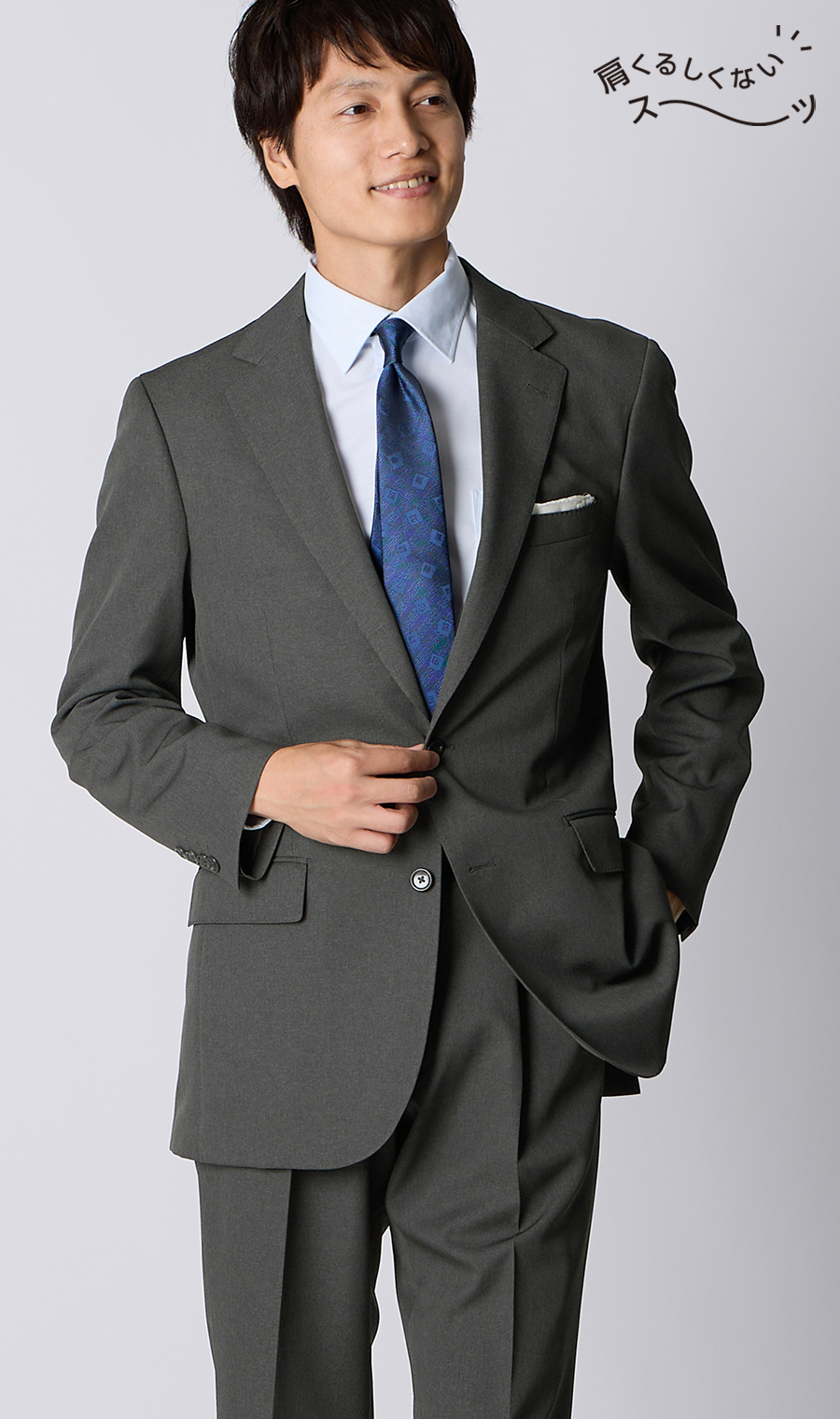 スタンダードスーツ【肩くるしくないスーツ】【ツーパンツ】【Plastics Smart】 チャコール 体型:A体(標準型),号数（身長）:3号(160cm)