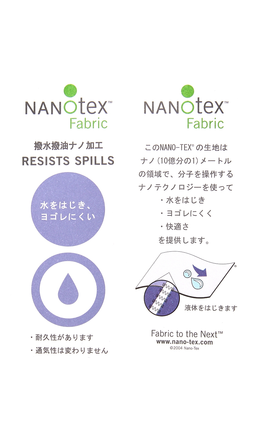 スタンダードスーツ《ツーパンツ》《NANOTEX FABRIC》 グレー 体型:A体(標準型),号数（身長）:7号(180cm)