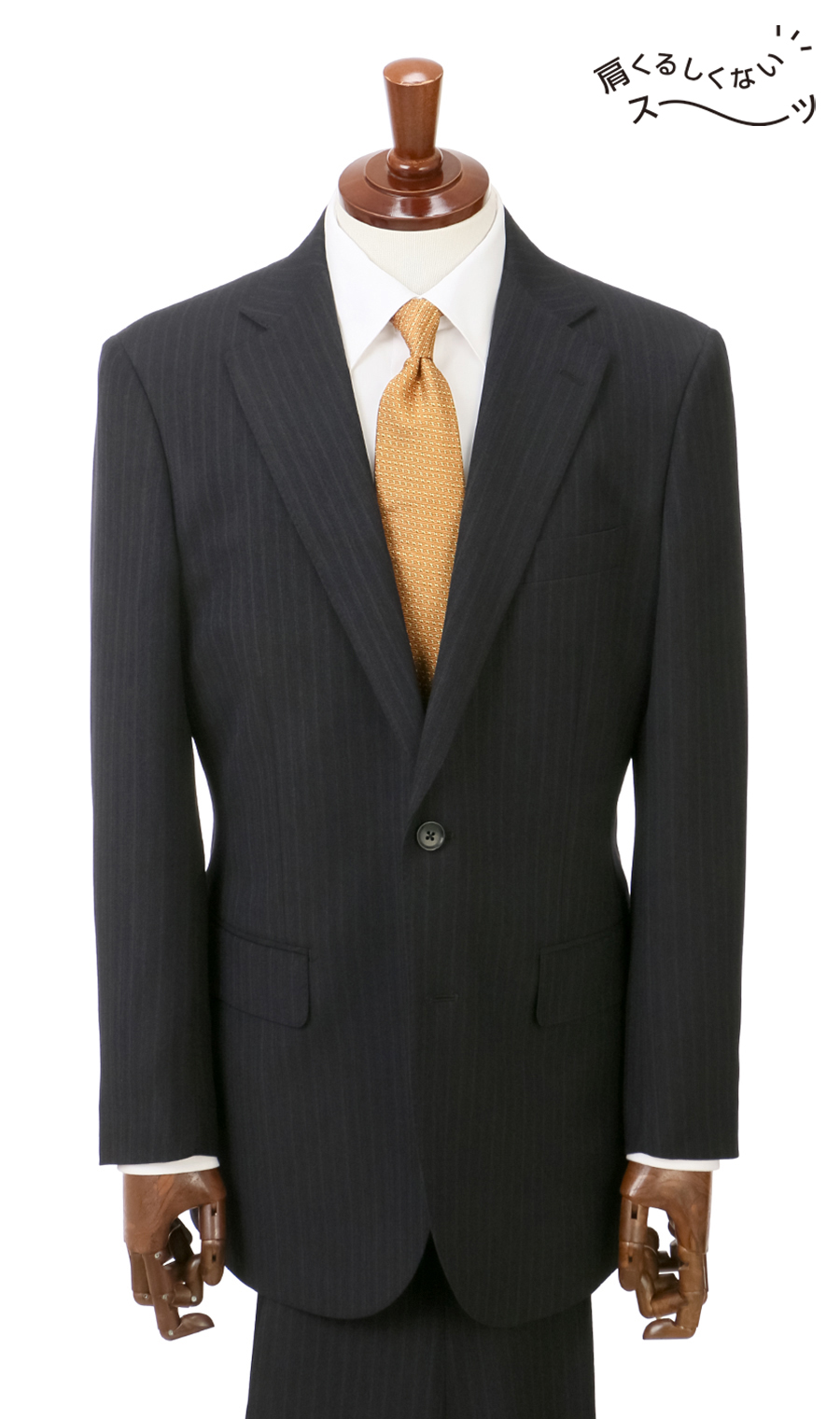 スタンダードスーツ【肩くるしくないスーツ】【ツーパンツ】【Plastics Smart】 チャコール 体型:A体(標準型),号数（身長）:3号(160cm)
