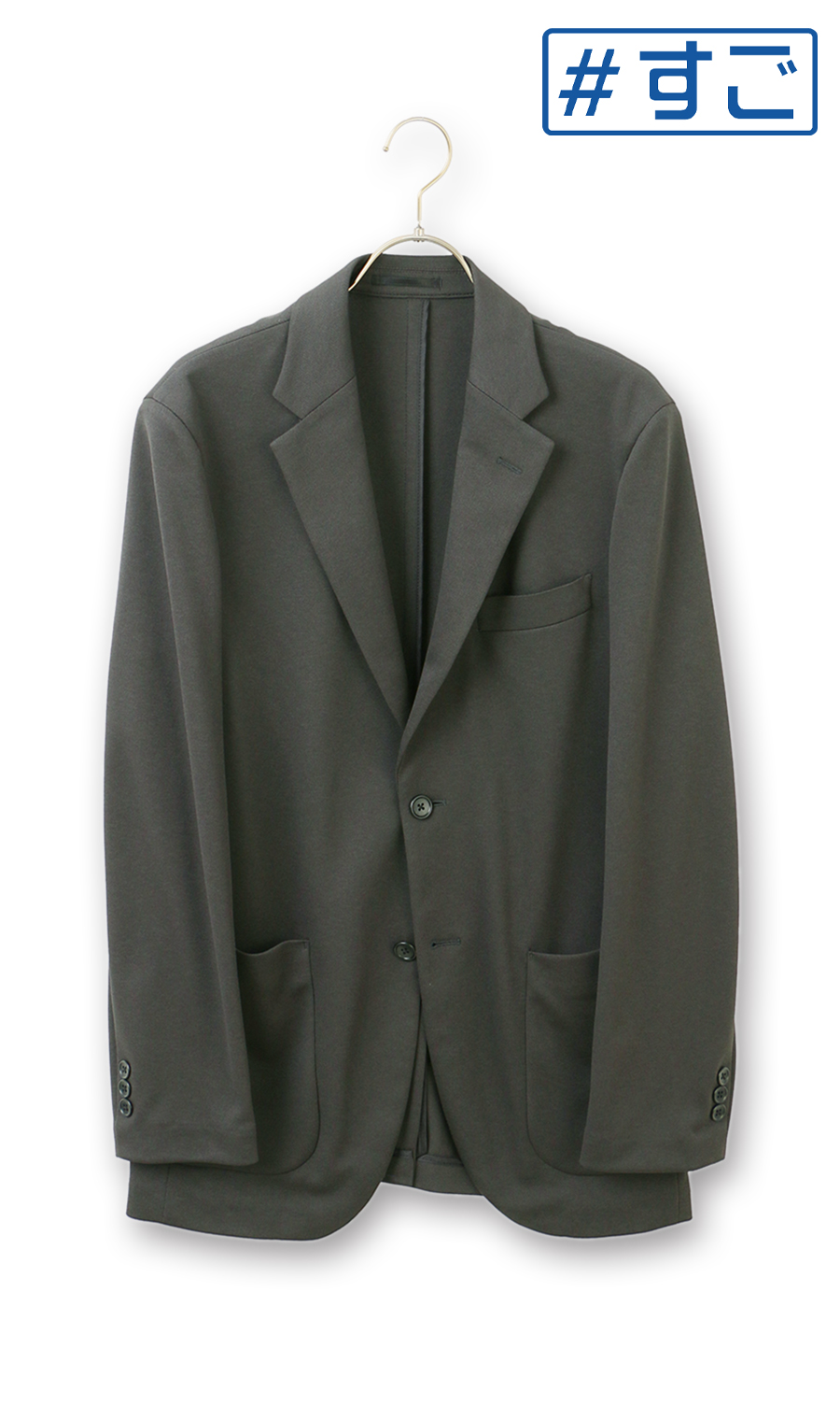 スタイリッシュジャケット【秒乾】【#すごジャケ】【セットアップ着用可】 チャコール S