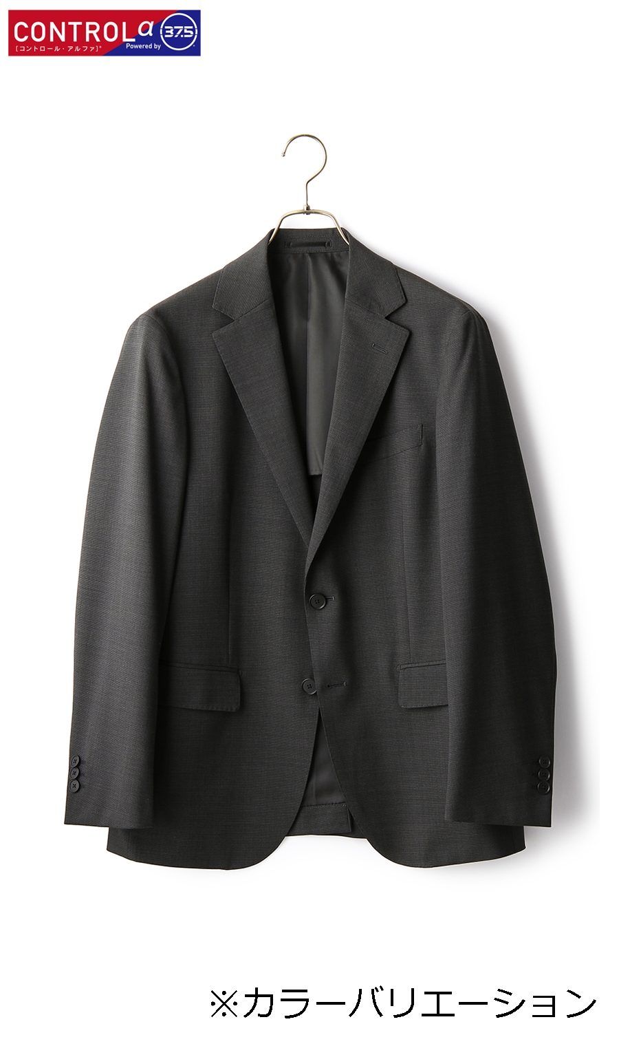 スタイリッシュジャケット《セットアップ着用可》《WEB・一部店舗限定》 ブラウン Wide LL