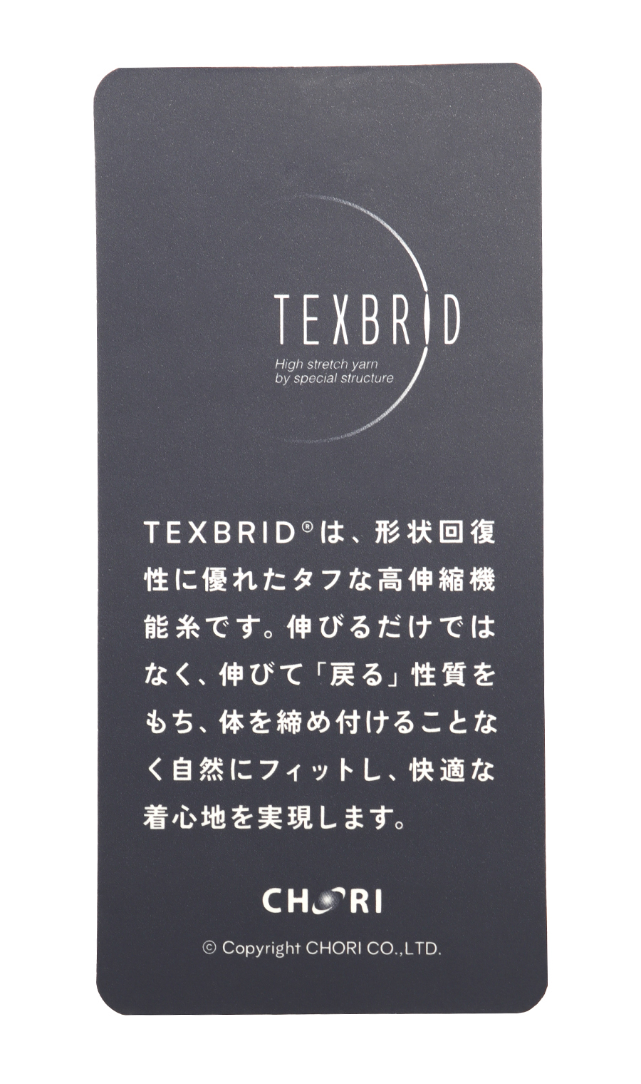 スタイリッシュジャケット【TEXBRID】【セットアップ対応】 ブラウン S