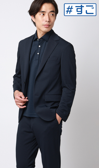 スタイリッシュジャケット【涼】【秒乾】【＃すごジャケ】【セットアップ着用可】