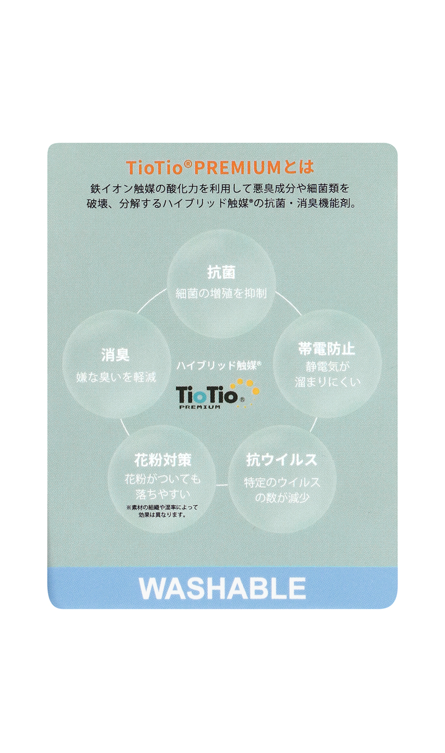 スタンダードジャケット【TioTio PREMIUM】【ACTIVEXPAND】 ネイビー 体型:AB体(がっちり型),号数（身長）:3号(160cm)