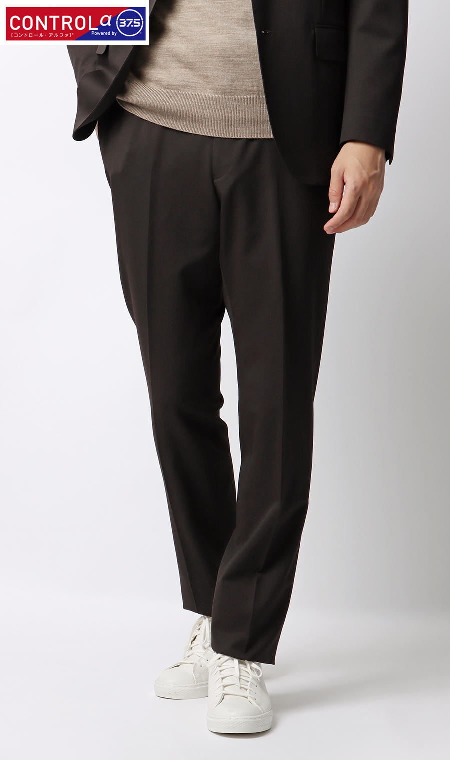 スタイリッシュスラックス【CONTROLα】【セットアップ着用可】 ブラウン S