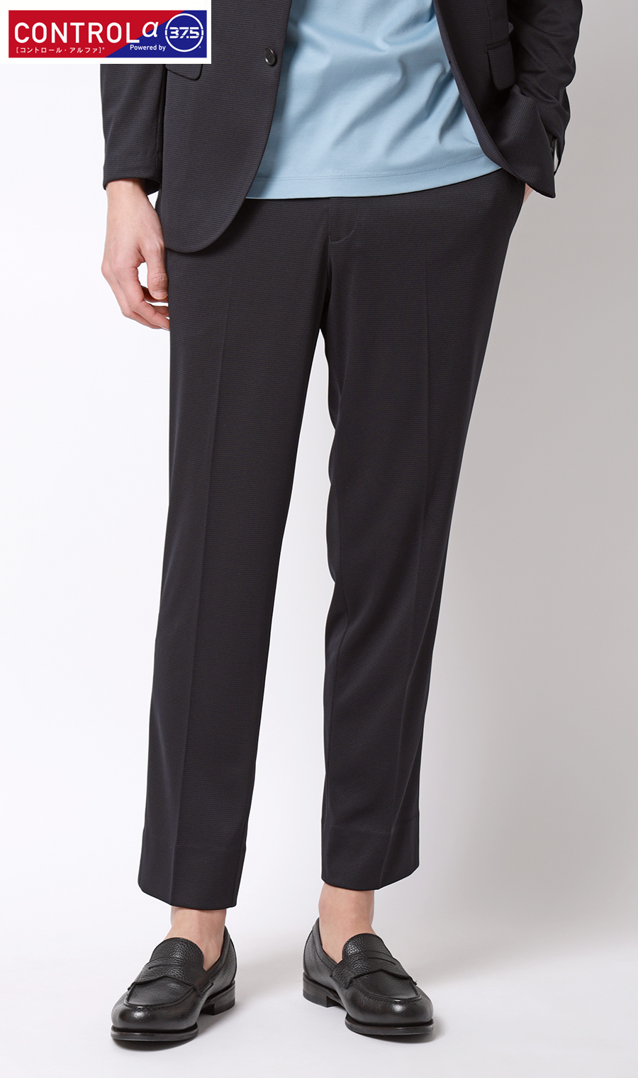 スタイリッシュスラックス【CONTROLα】【セットアップ着用可】【裾上げ済み】 ネイビー S