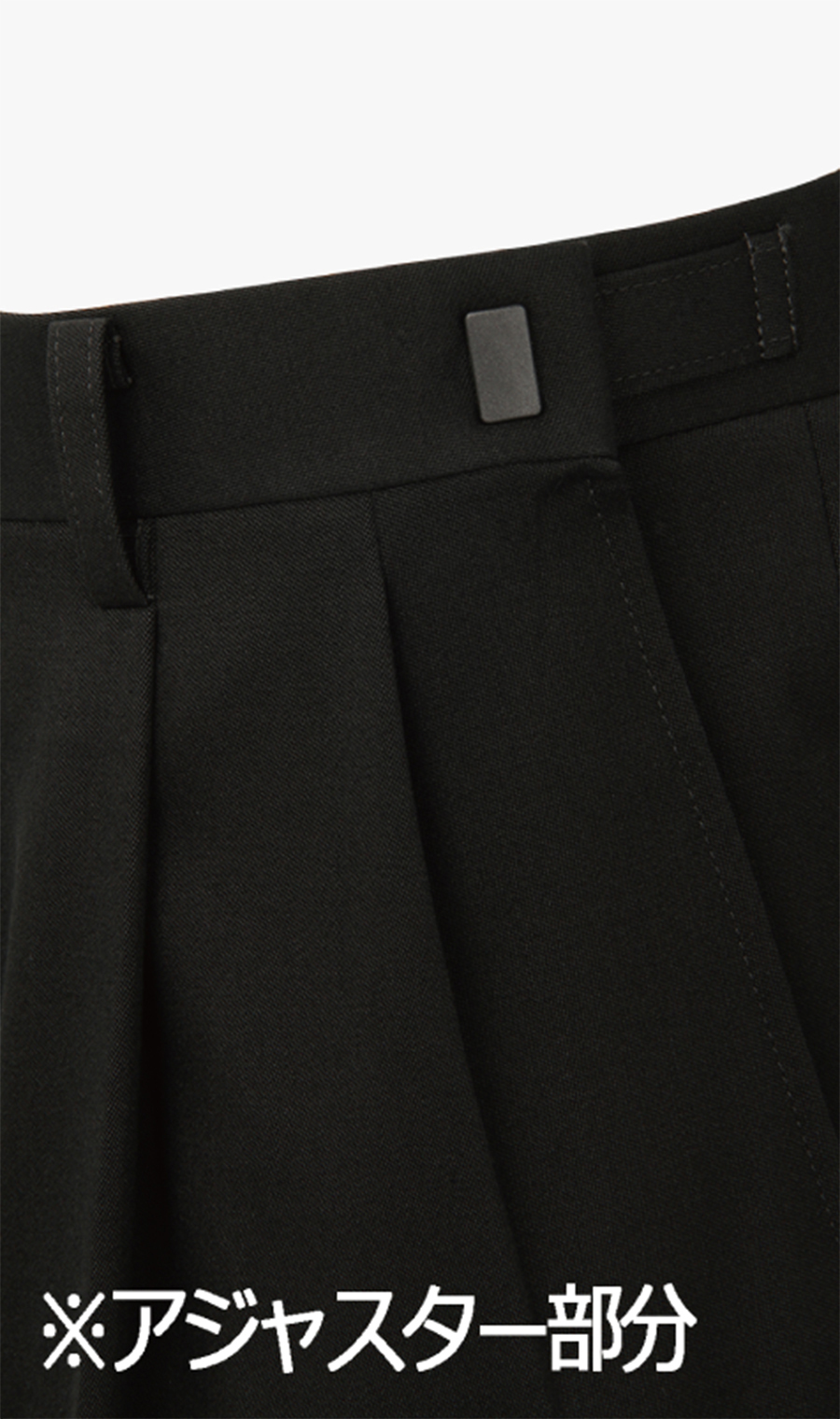 スタンダードスラックス【ツータック】 ブラック 88cm