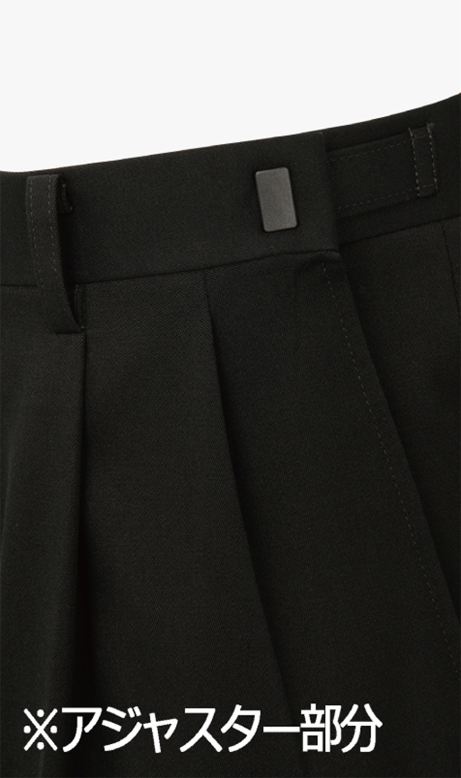 スタンダードスラックス【ツータック】【Plastics Smart】 チャコール 91cm