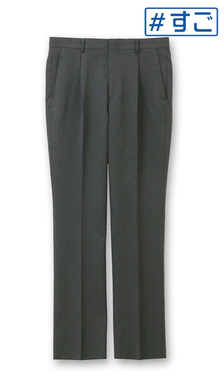 スタンダードスラックス【ワンタック】【＃すごスラ】
