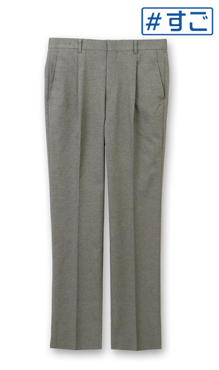 スタンダードスラックス【ワンタック】【＃すごスラ】