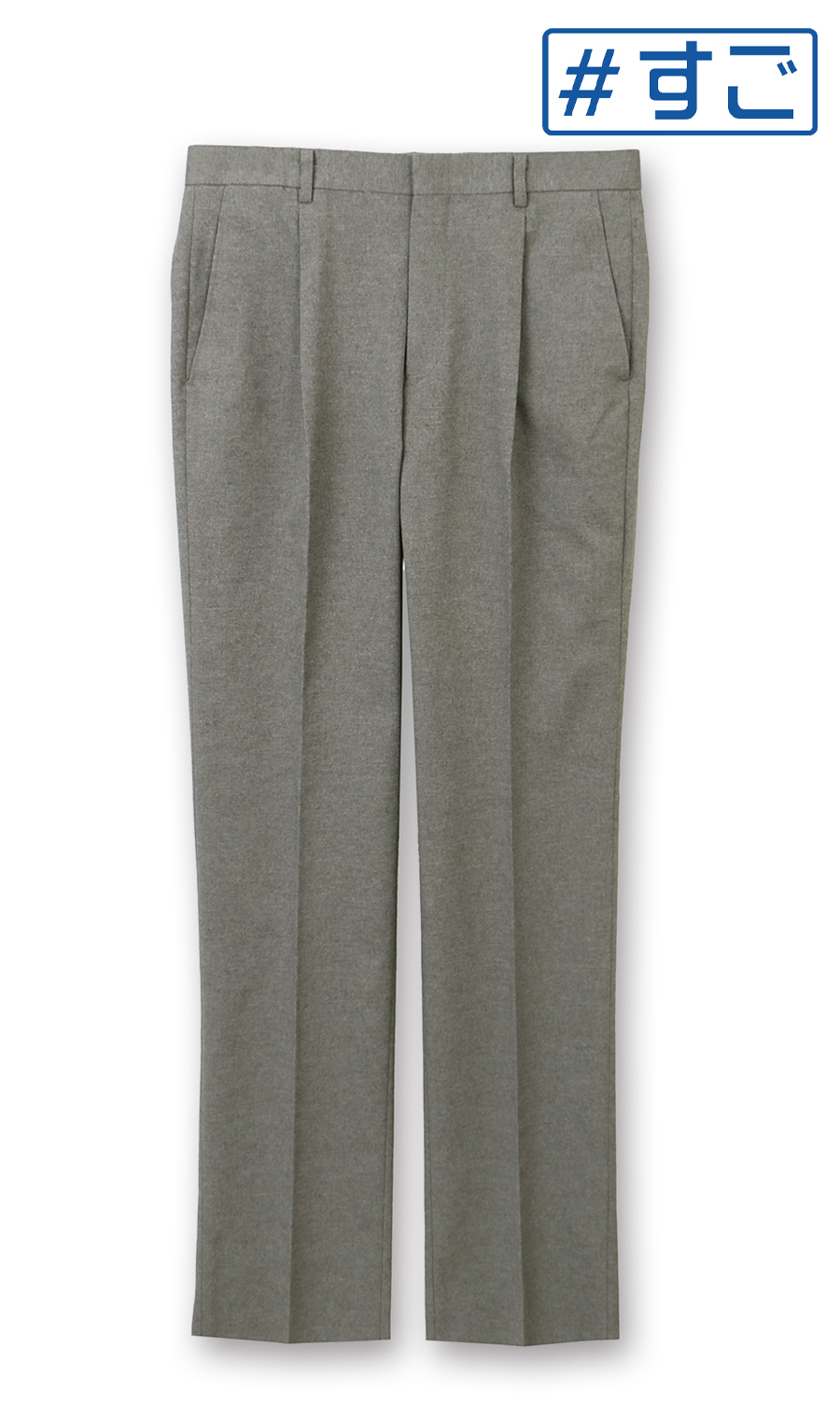 スタンダードスラックス【ワンタック】【＃すごスラ】 グレージュ 82cm