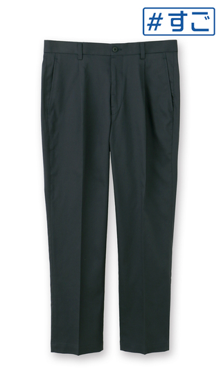 スタンダードスラックス【ワンタック】【＃すごチノ】【裾上げ済み】