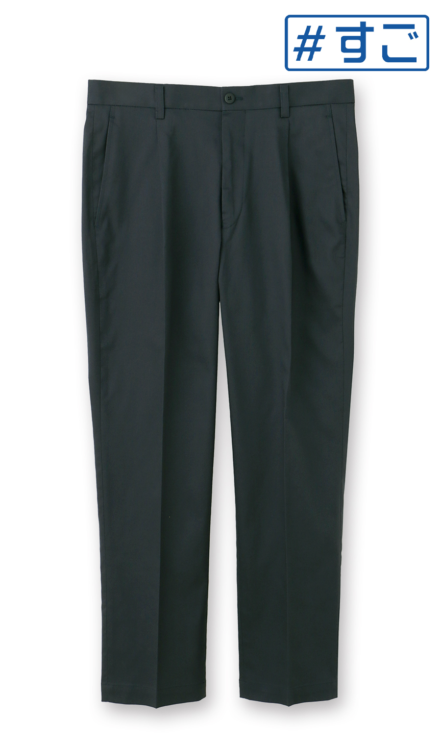 スタンダードスラックス【ワンタック】【＃すごチノ】【裾上げ済み】 ネイビー 79cm