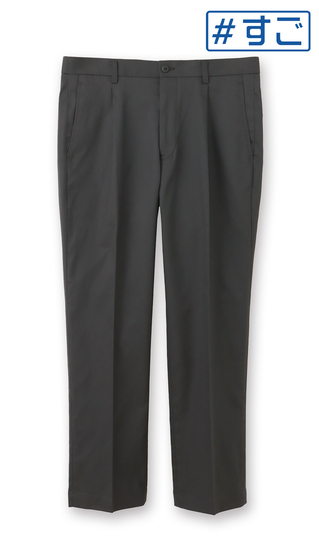 スタンダードスラックス【ワンタック】【＃すごチノ】【裾上げ済み】
