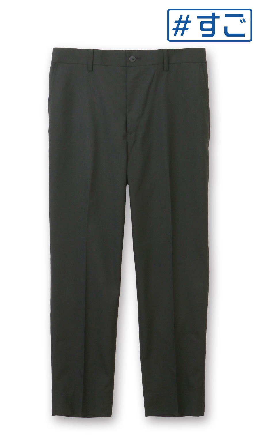 スタンダードスラックス【ノータック】【＃すごスラ】【裾上げ済み】 ブラック 76cm