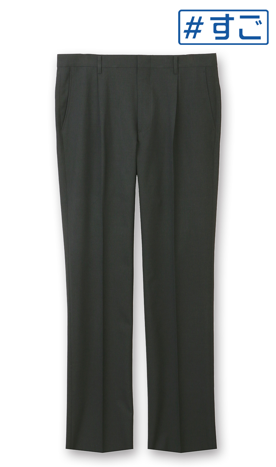 スタンダードスラックス【ワンタック】【＃すごスラ】 チャコール 88cm