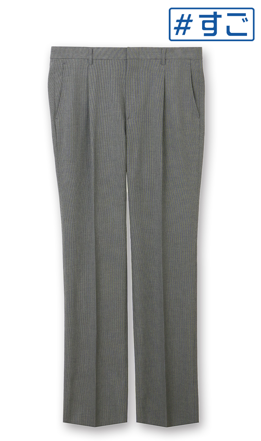 スタンダードスラックス【ワンタック】【＃すごスラ】 ライトグレー 88cm