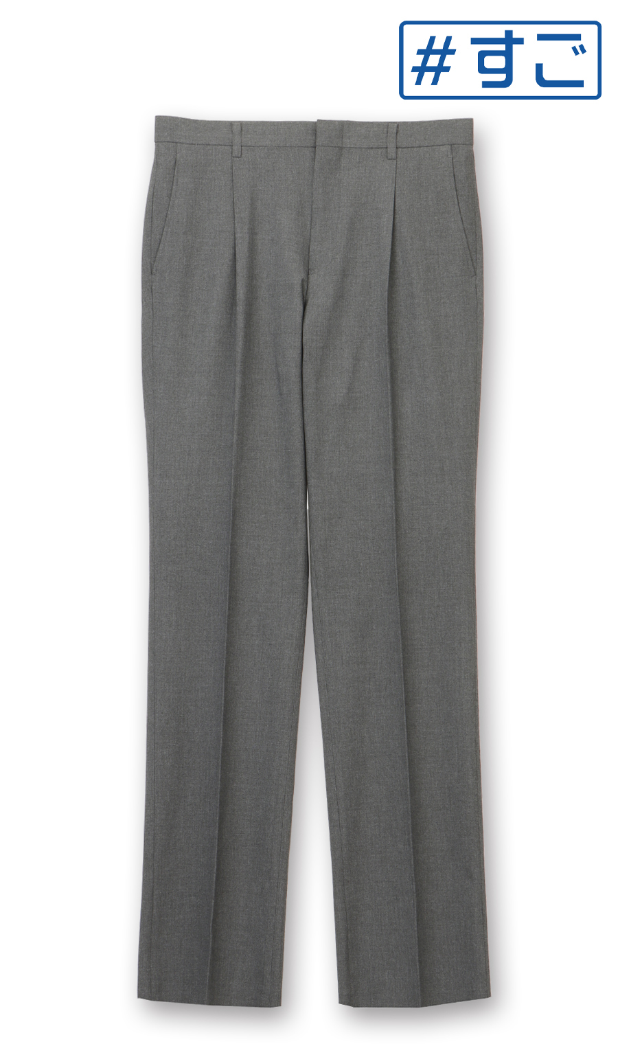 スタンダードスラックス【ワンタック】【＃すごスラ】 グレー 76cm
