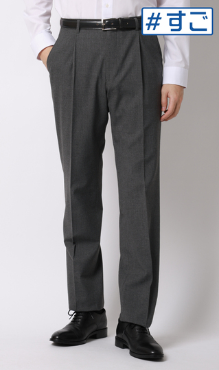 スタンダードスラックス【ワンタック】【＃すごスラ】
