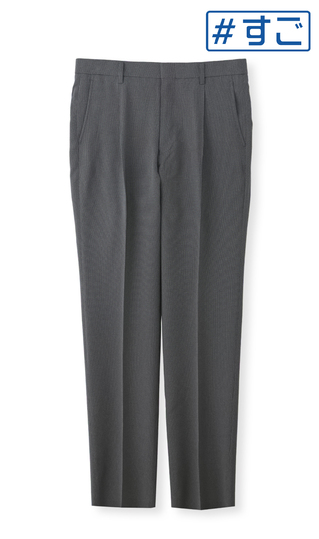 スタンダードスラックス【ワンタック】【清涼】【＃すごスラ】