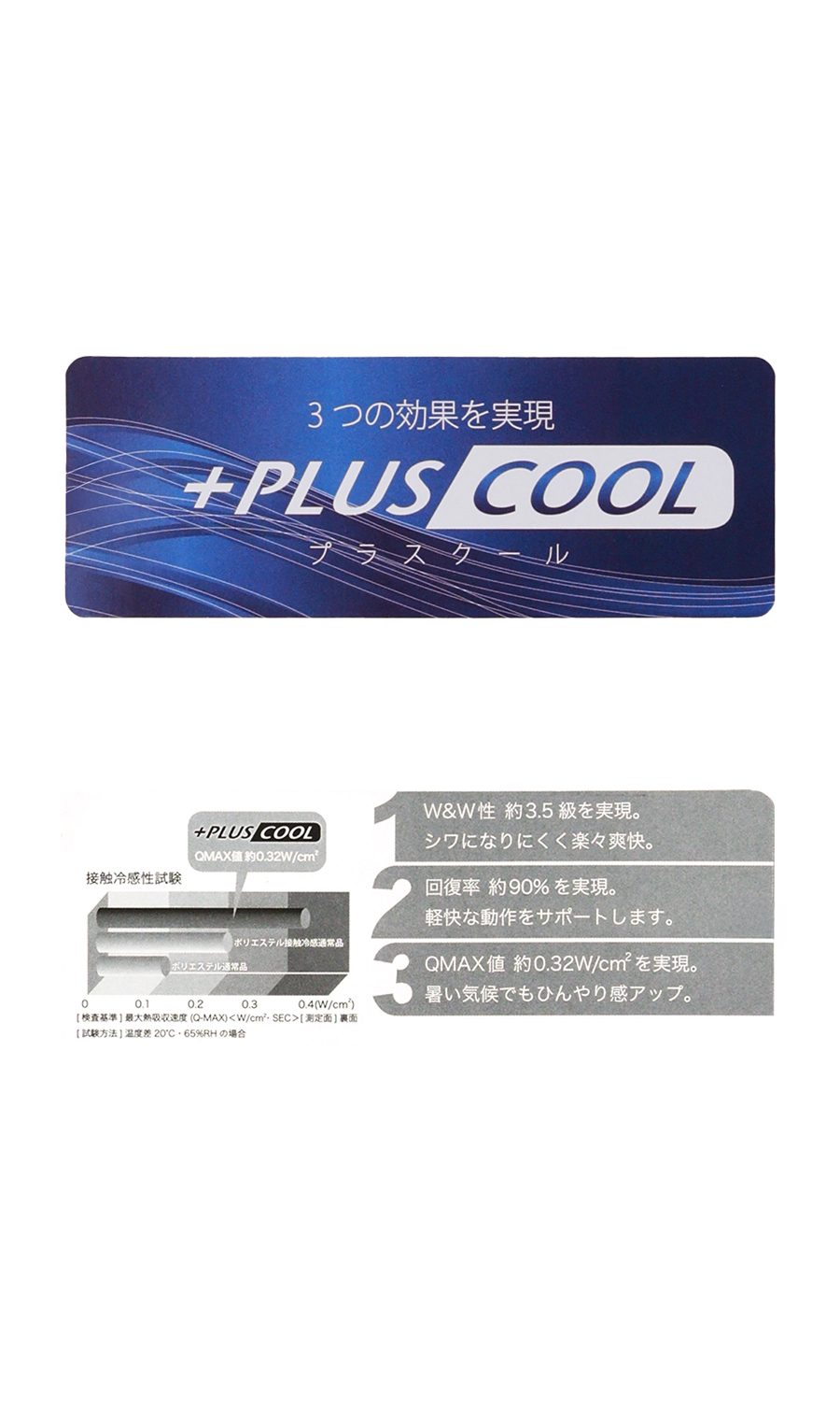 ハイストレッチパンツ【裾上げ済み】 チャコール M