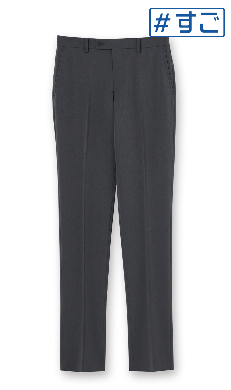 スタイリッシュスラックス【ノータック】【#すごスラ】【全方向ストレッチ】 グレー 73cm