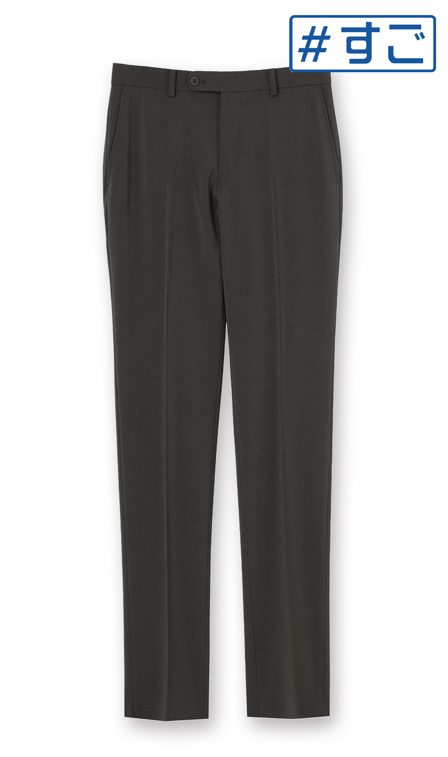 スタイリッシュスラックス【ノータック】【#すごスラ】【全方向ストレッチ】 ブラウン 73cm